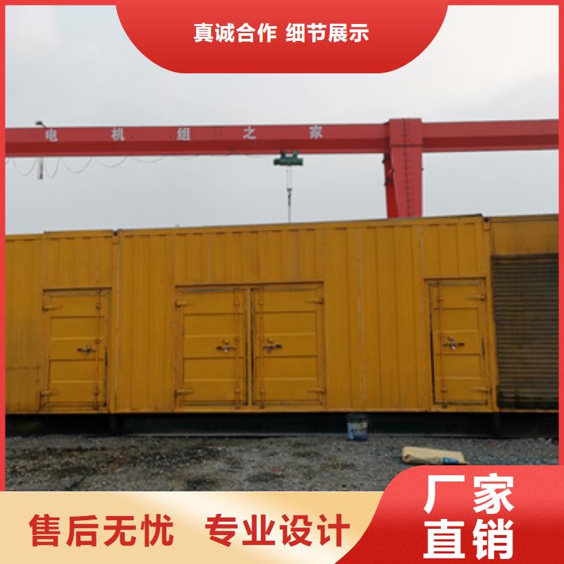 柴油发电机,2800kw发电机租赁准时交付