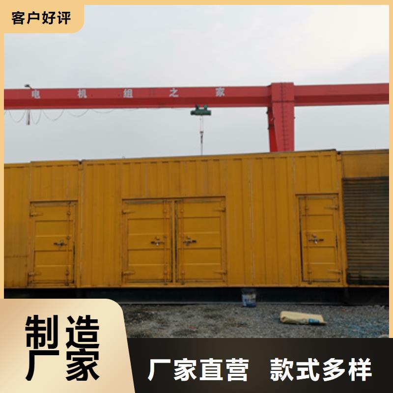 柴油发电机550kw发电机租赁细节严格凸显品质