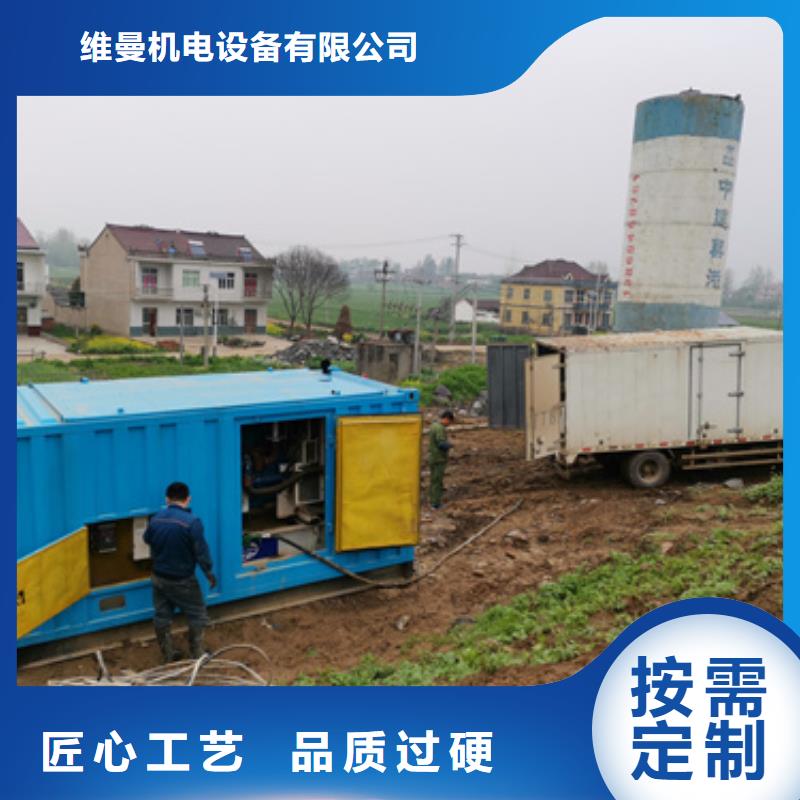租应急发电车可并机并网免运费