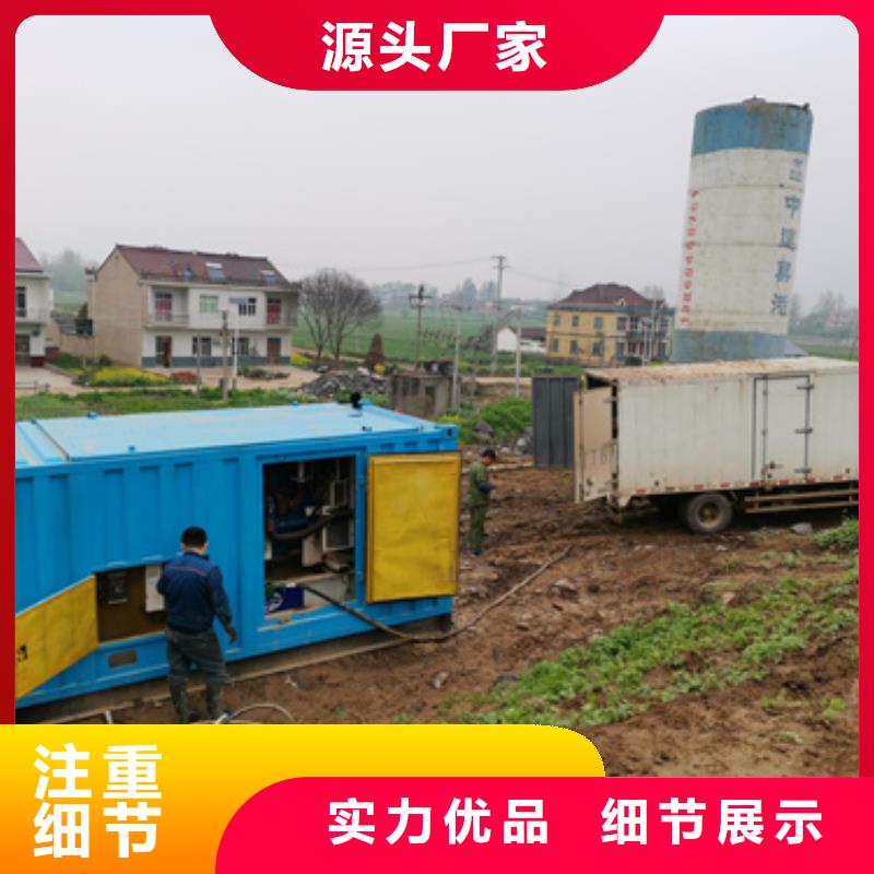 租临时变电站可并机并网免运费