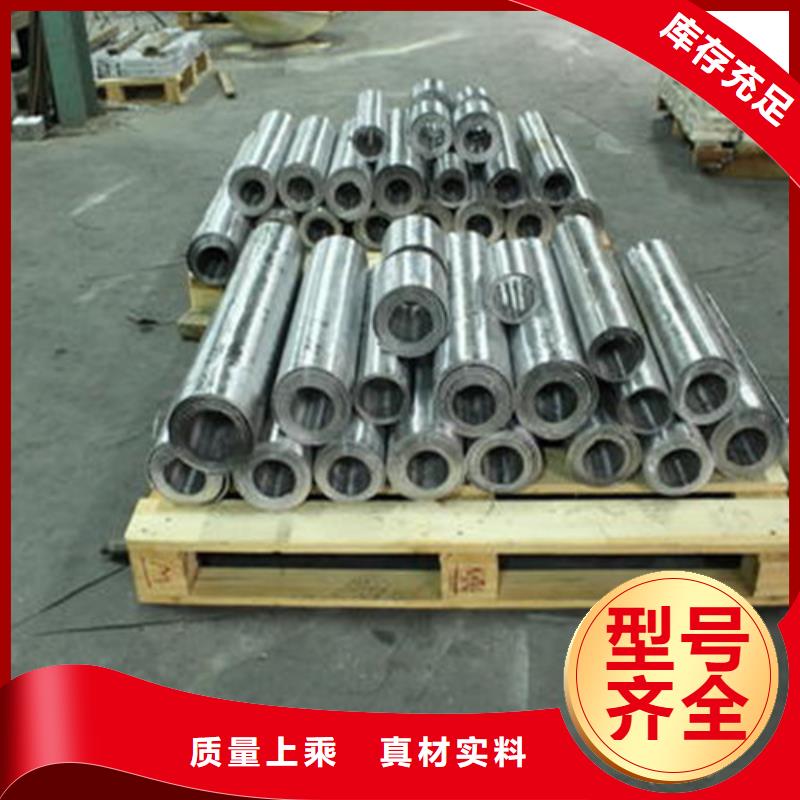 防辐射铅板厂家现货供应