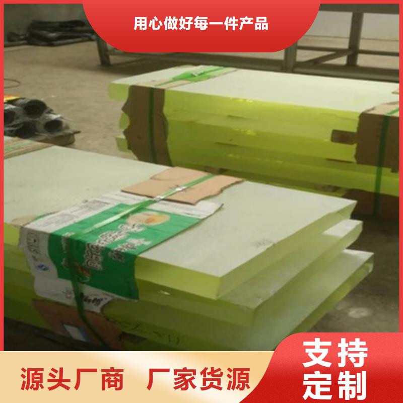 工业探伤铅玻璃-放心采购