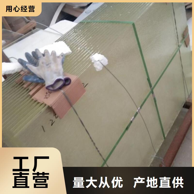 工业探伤铅玻璃-放心采购