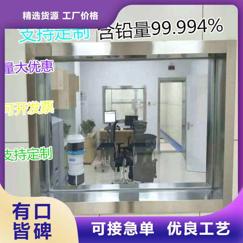 定制牙科防护铅玻璃_厂家/供应