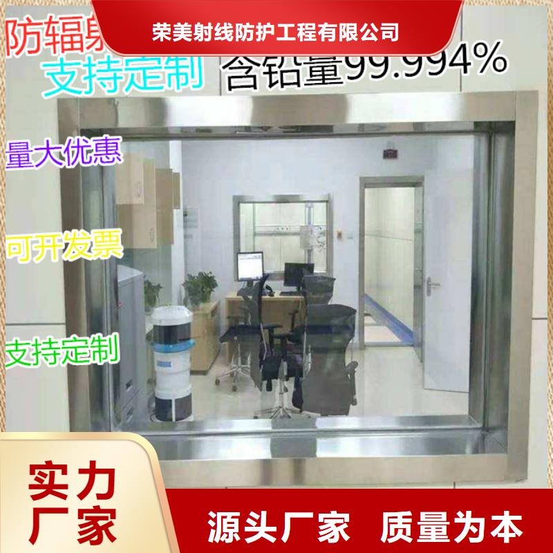 定制牙科防护铅玻璃_厂家/供应