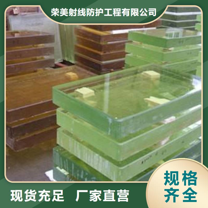 工业探伤铅玻璃-放心采购
