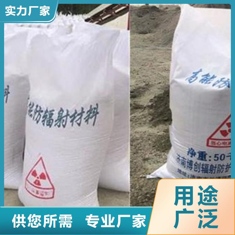 采购硫酸钡砂防辐射必看-质量好