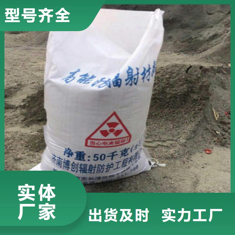 医用硫酸钡砂一手货源