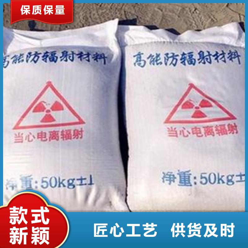 采购硫酸钡砂防辐射必看-质量好