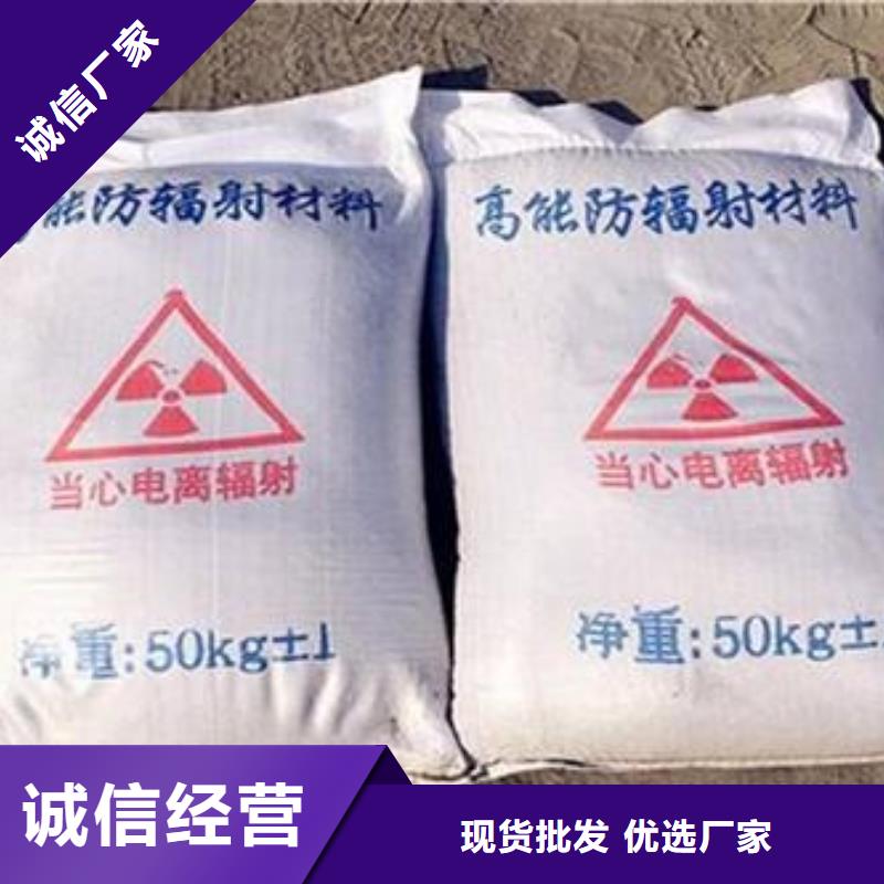 库存充足的防辐射硫酸钡砂公司