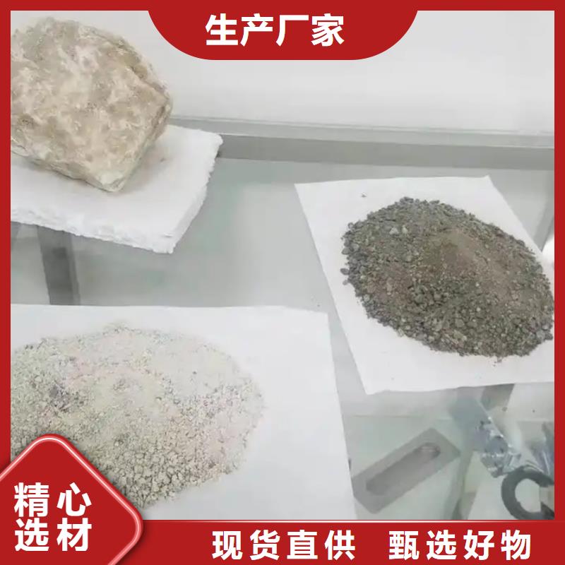 硫酸钡砂防辐射销售公司地址