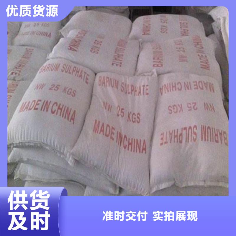 有现货的硫酸钡砂2mm实体厂家