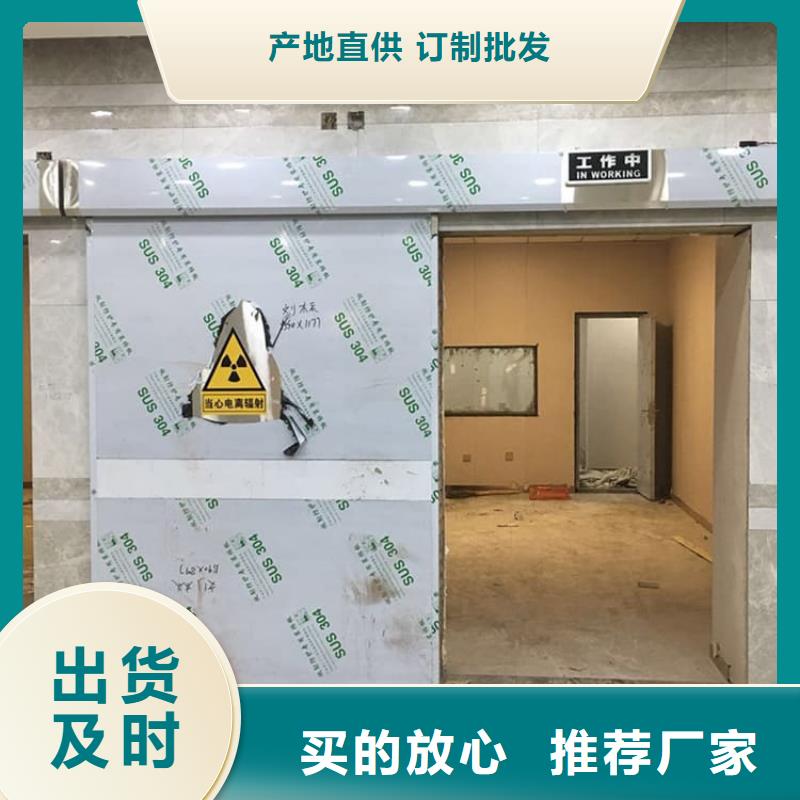 骨科防辐射铅门无差价直销