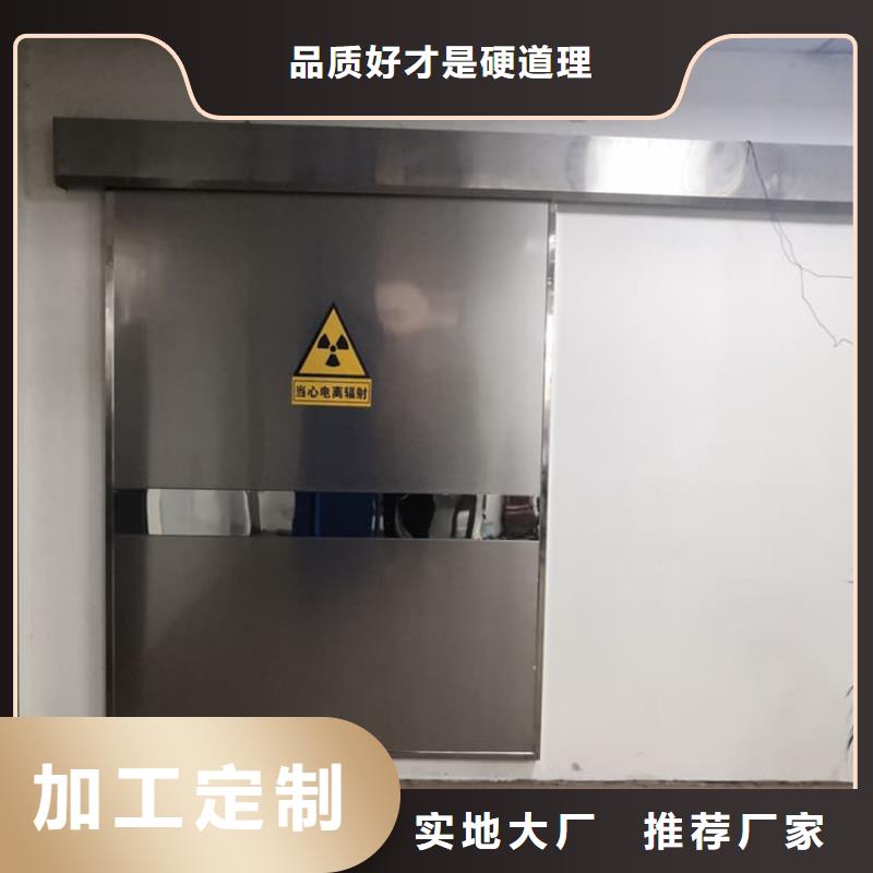 骨科防辐射铅门实力雄厚