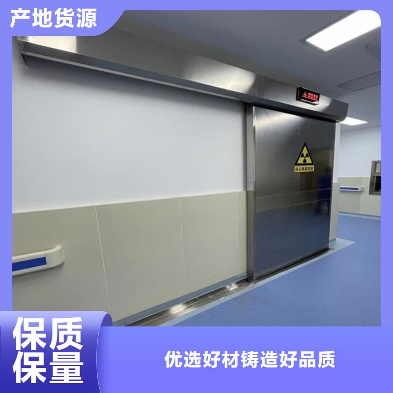 口腔铅门工艺精致