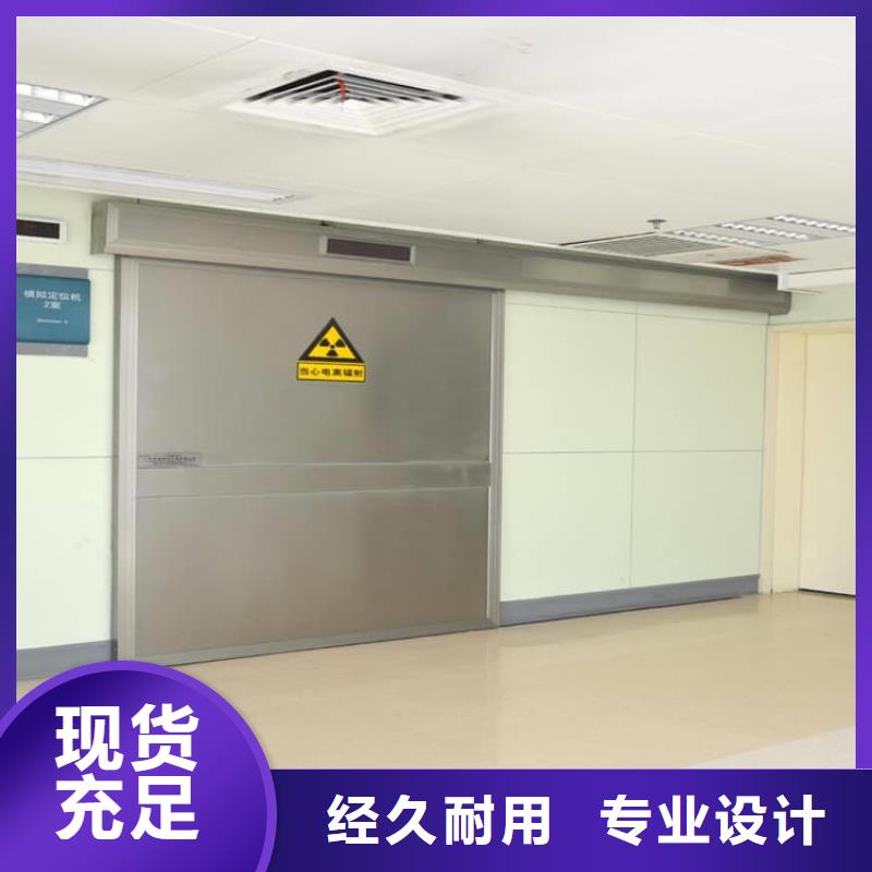 发货速度快的医用防辐射铅门经销商