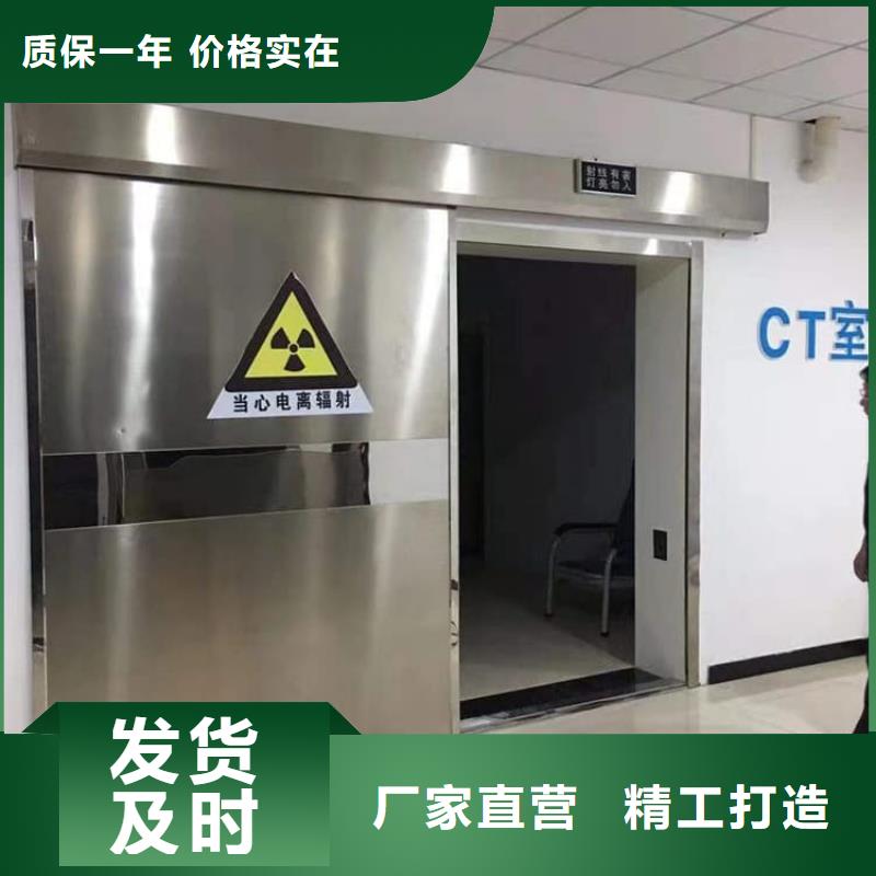 医用防护铅门、医用防护铅门厂家直销-价格合理