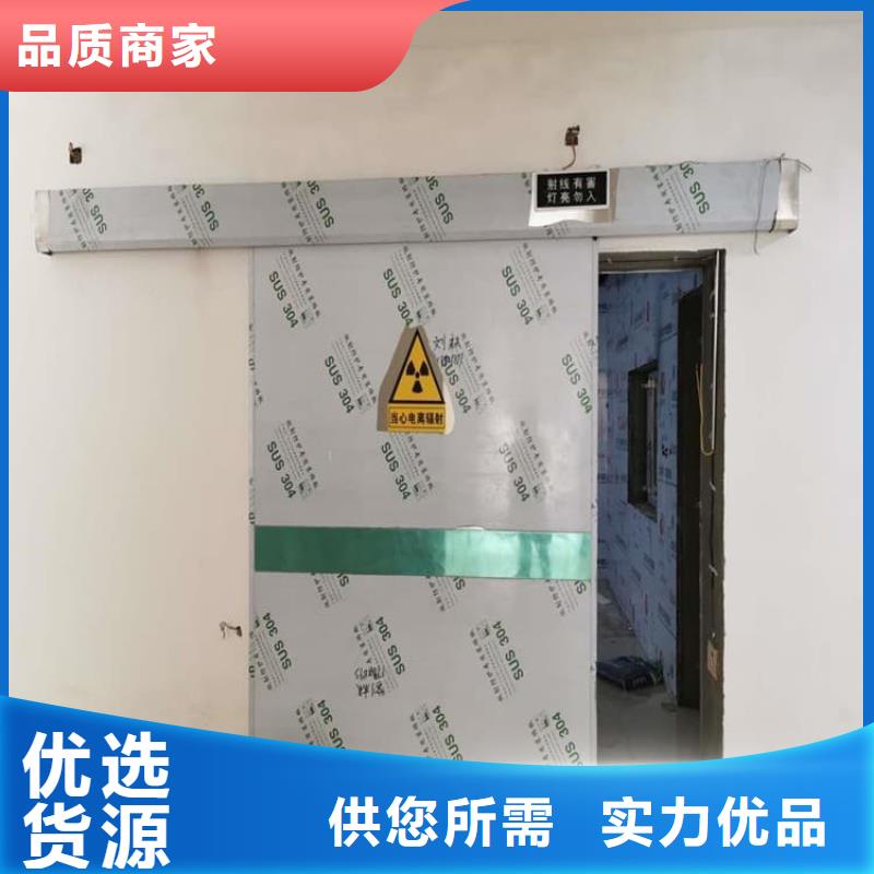 牙科不锈钢铅门欢迎询价