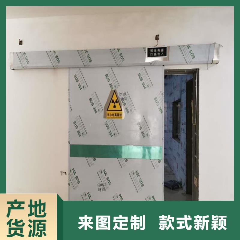 医用防护铅门、医用防护铅门厂家直销-价格合理