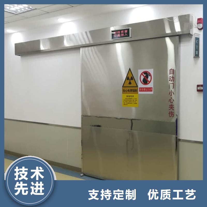 牙科铅门电话询价