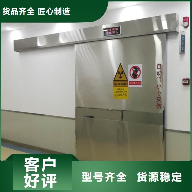 供应批发防辐射气密铅门-热销