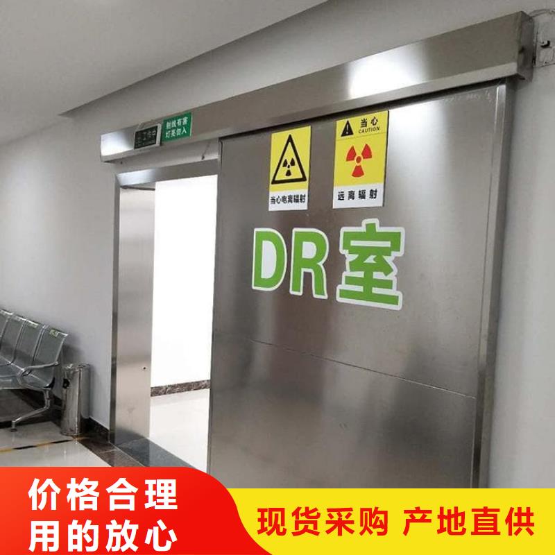 医用防护铅门、医用防护铅门厂家直销-价格合理