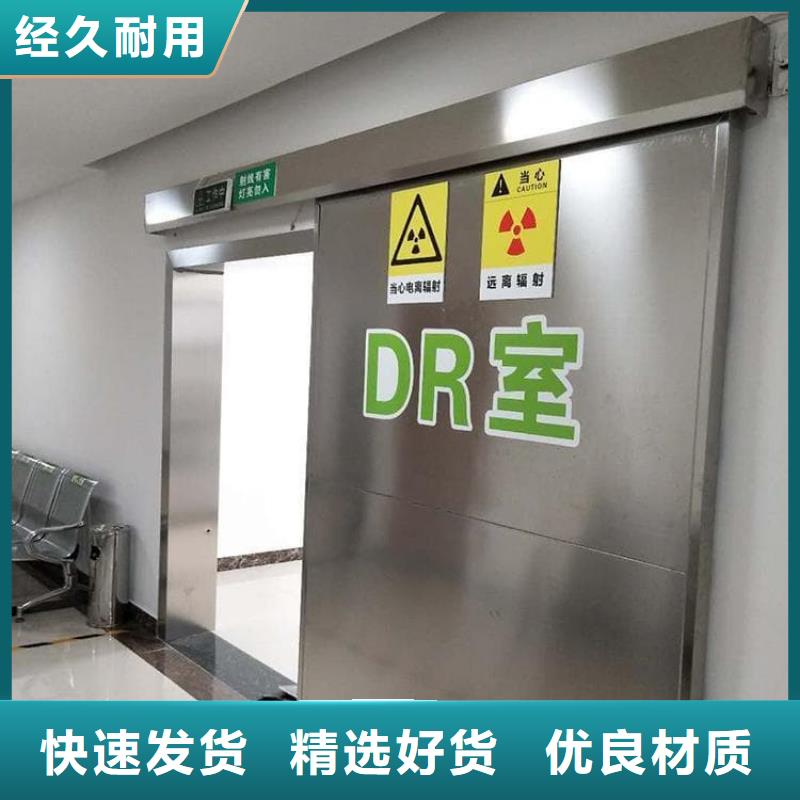 牙科不锈钢铅门欢迎询价