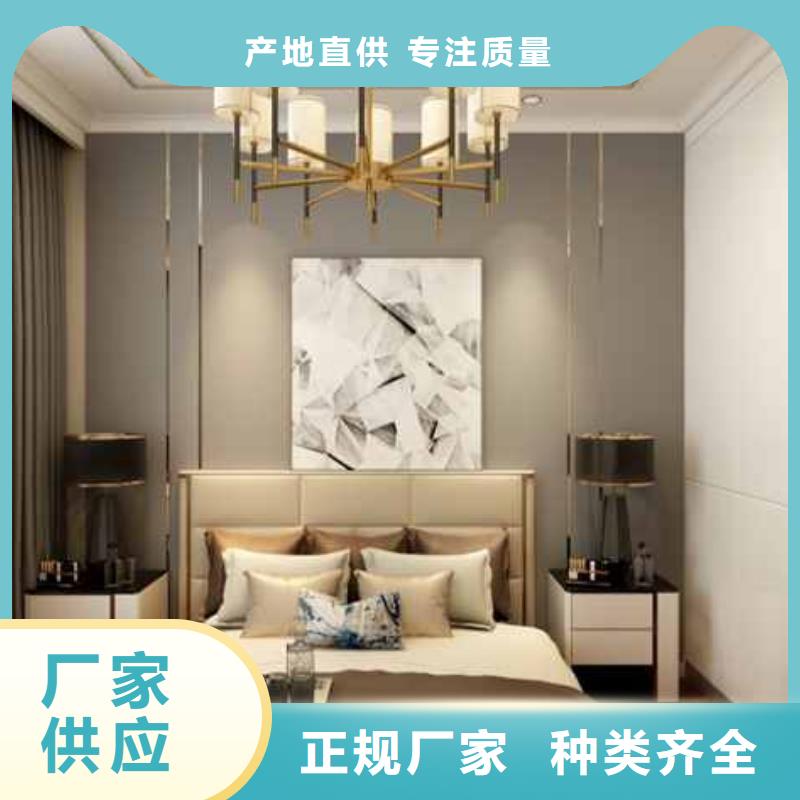 集成墙板集成墙面供应采购