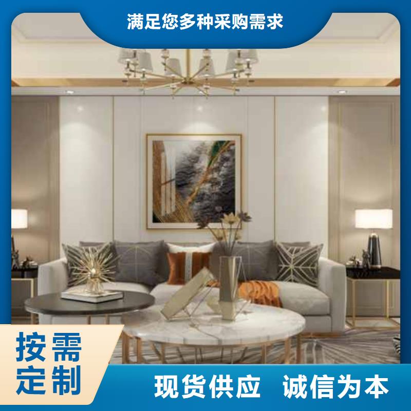 集成墙板,碳晶板1.22供应匠心打造