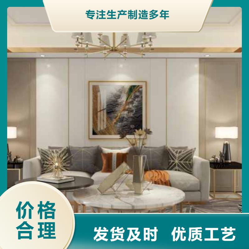 集成墙板【吸音板】销售自产自销