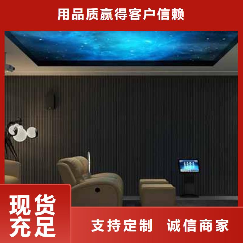 集成墙板【吸音板】销售自产自销