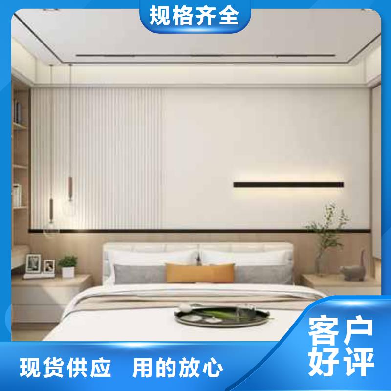 集成墙板【吸音板】销售自产自销
