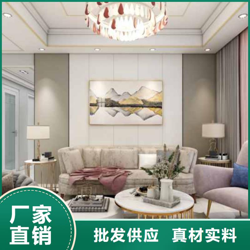 集成墙板【吸音板】销售自产自销