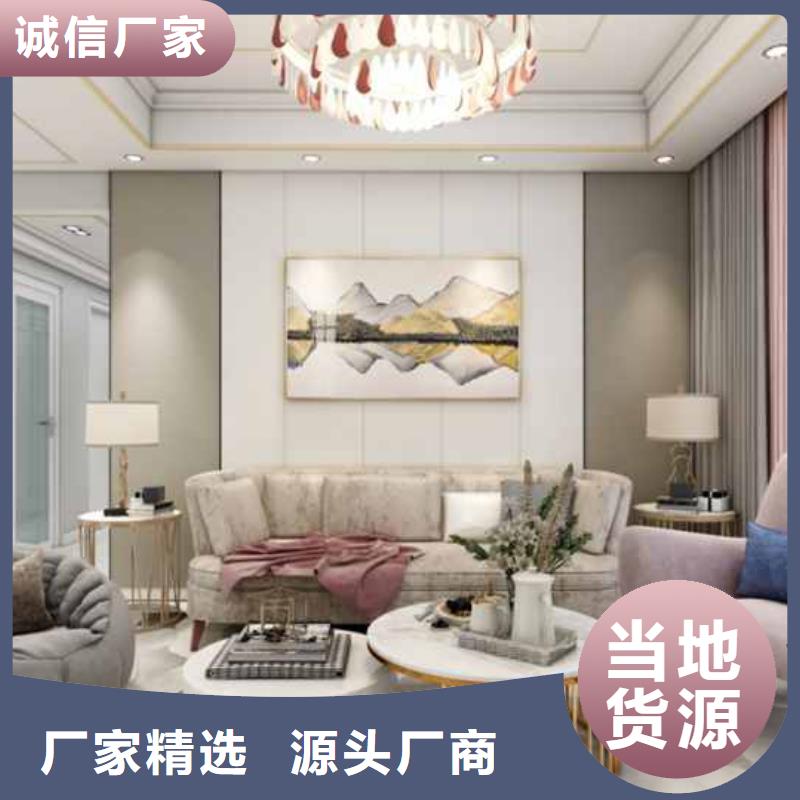 集成墙板_耐磨竹木纤维集成墙板客户好评