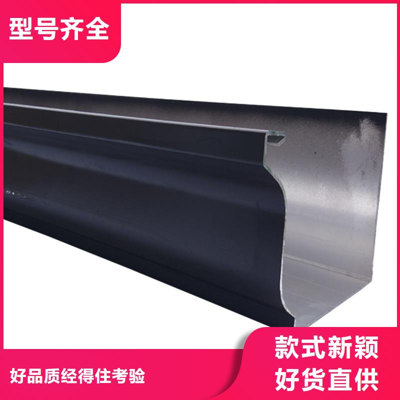 落水系统-【落水系统】精选好货