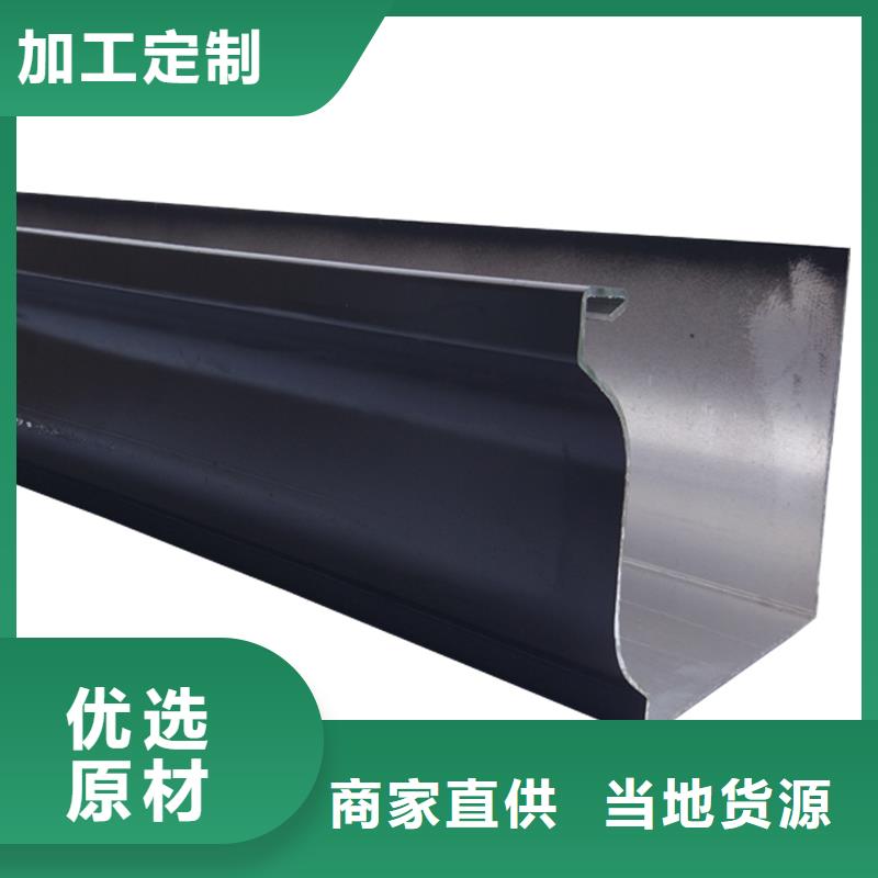 落水系统【别墅天沟】销售工厂认证