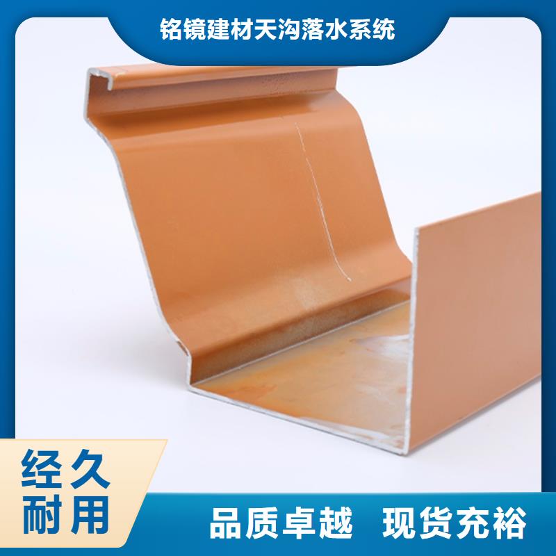 落水系统-【落水系统】精选好货