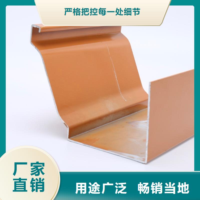落水系统-【落水系统】精选好货