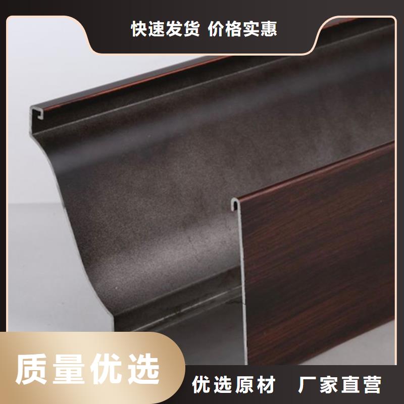 落水系统-【落水系统】精选好货
