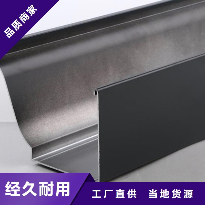 落水系统别墅天沟品质优选
