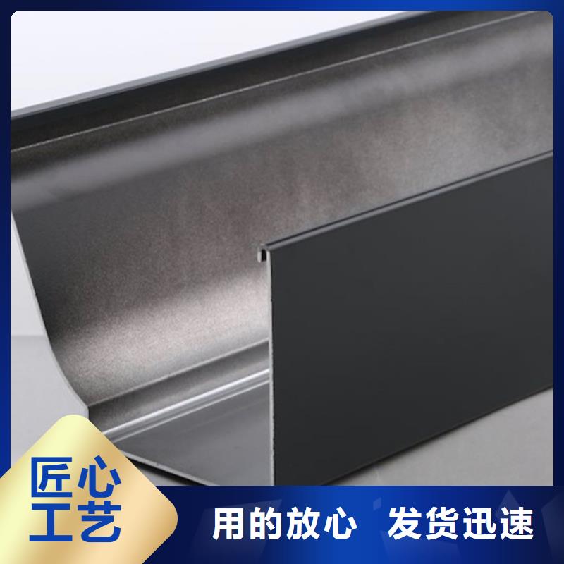 落水系统-【落水系统】精选好货