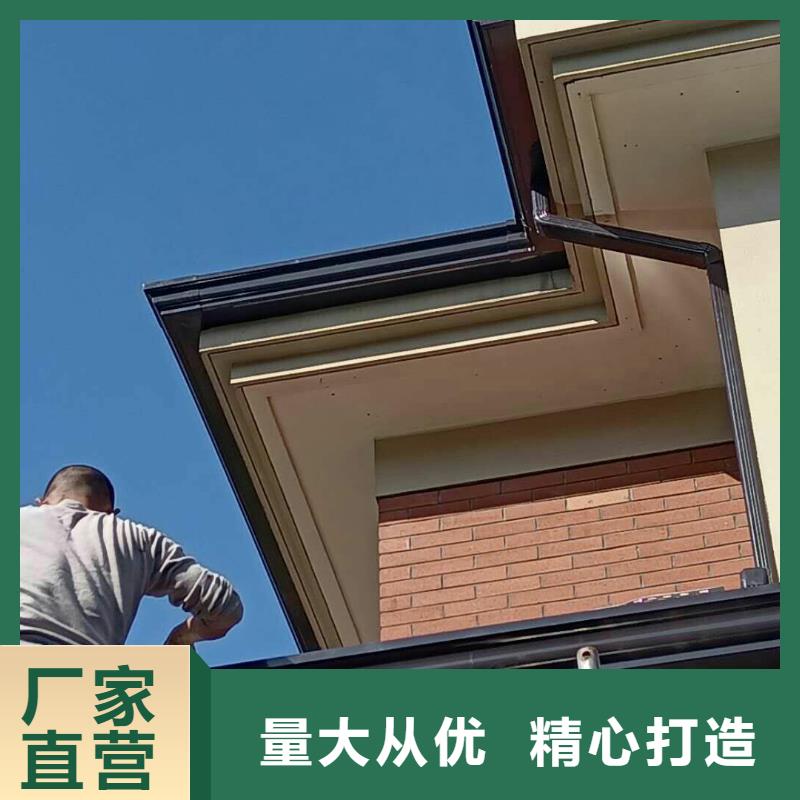 落水系统别墅天沟品质优选