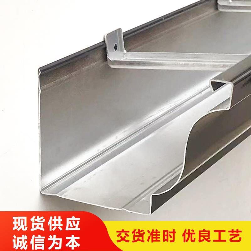 落水系统成品天沟追求品质