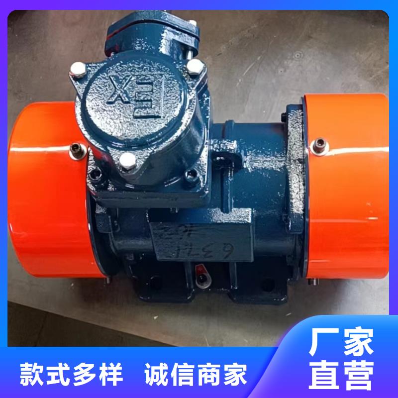 【防爆振动电机】振动平台厂家直销大量现货