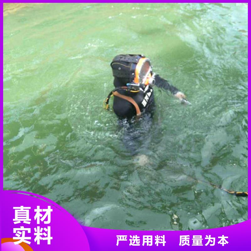 水下水下电焊快捷