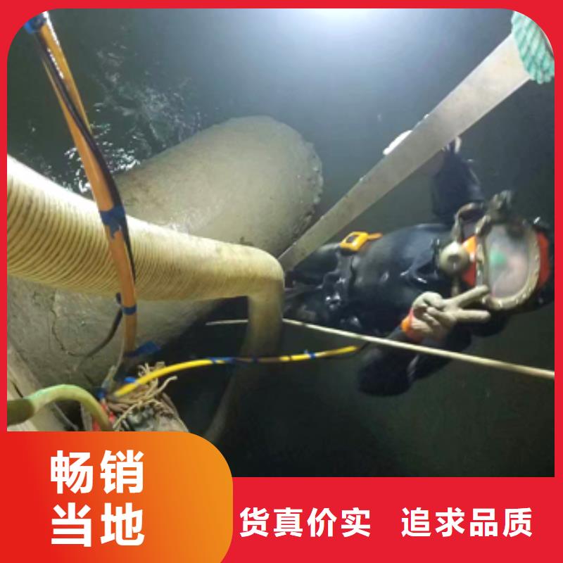 水下水下电焊快捷