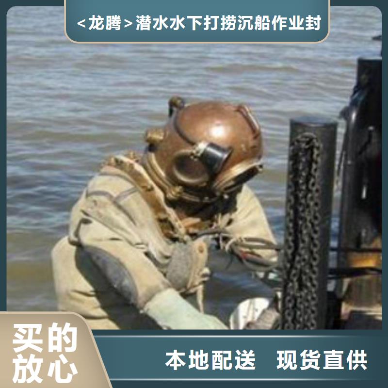 水下水下电焊切割团队