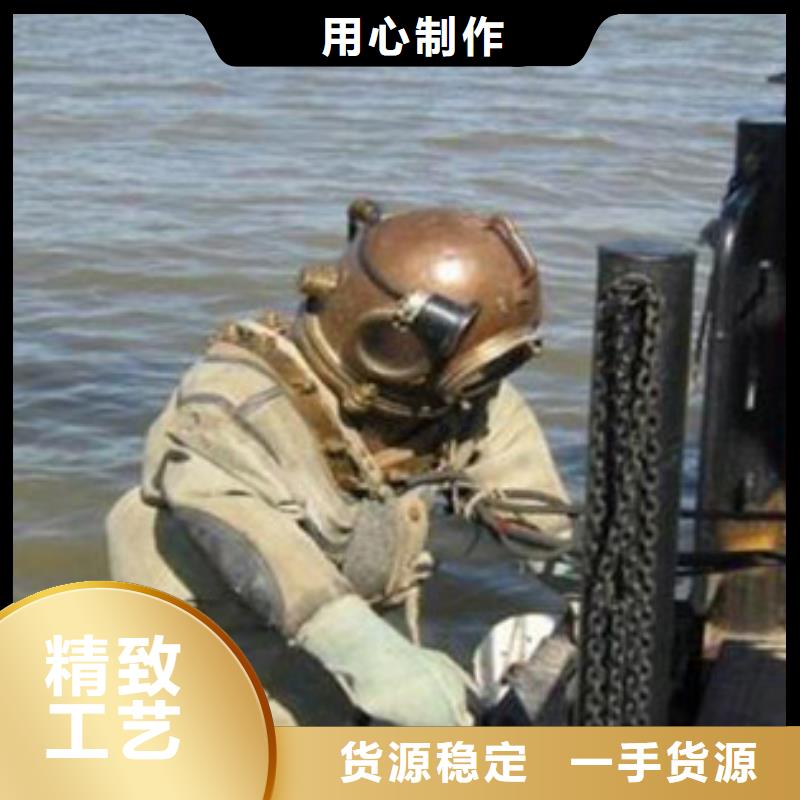 水下水下电焊快捷