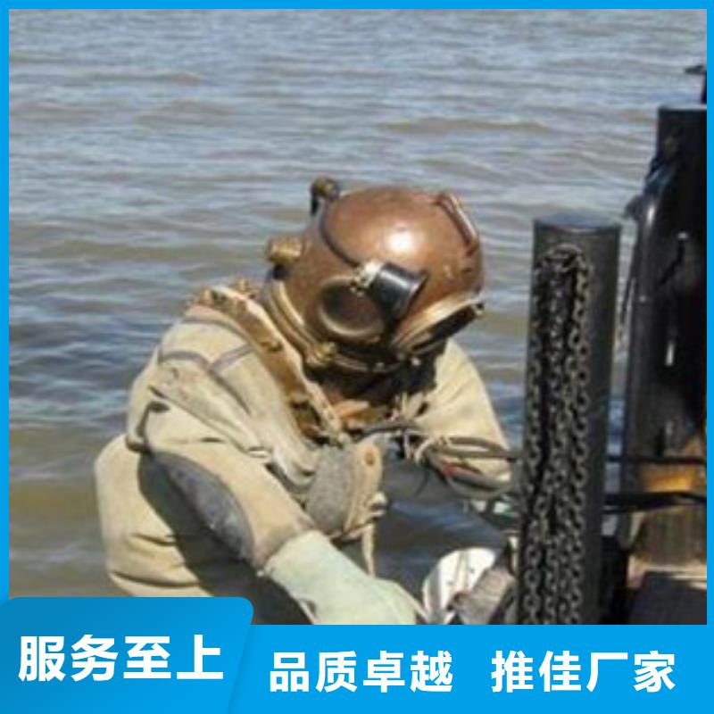 水下水下电焊快捷