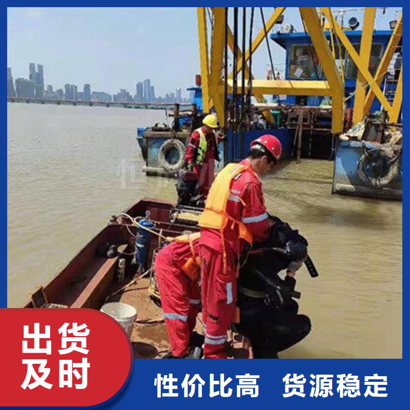 水下水下电焊快捷